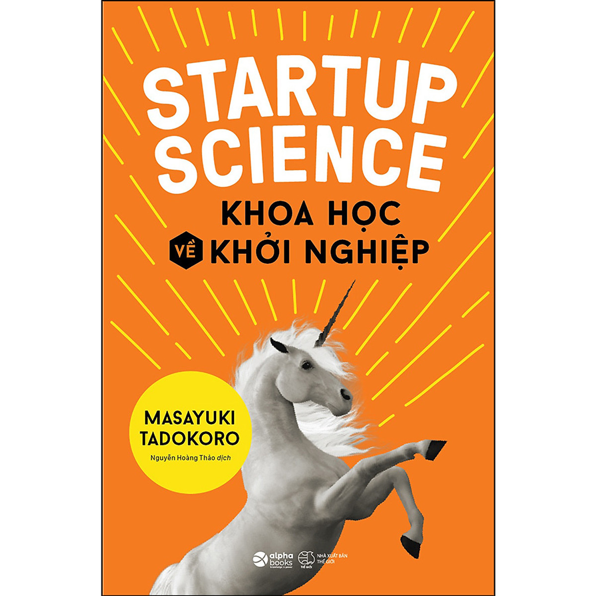 startup science