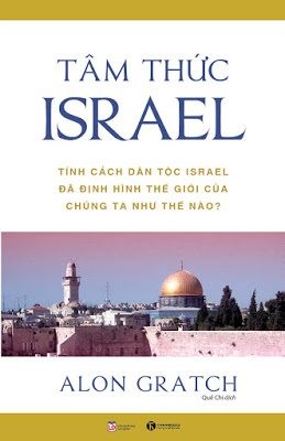 Tam-thuc-Israel-2