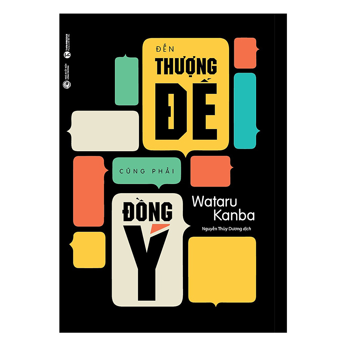 bia_den-thuong-de-cung-phai-dong-y.u5552.d20171012.t171903.126661